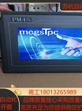 昆仑通态TPC7062TDKT触摸屏换标产品实