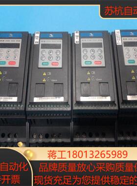 汇川变频器MD200S075B 220V  0