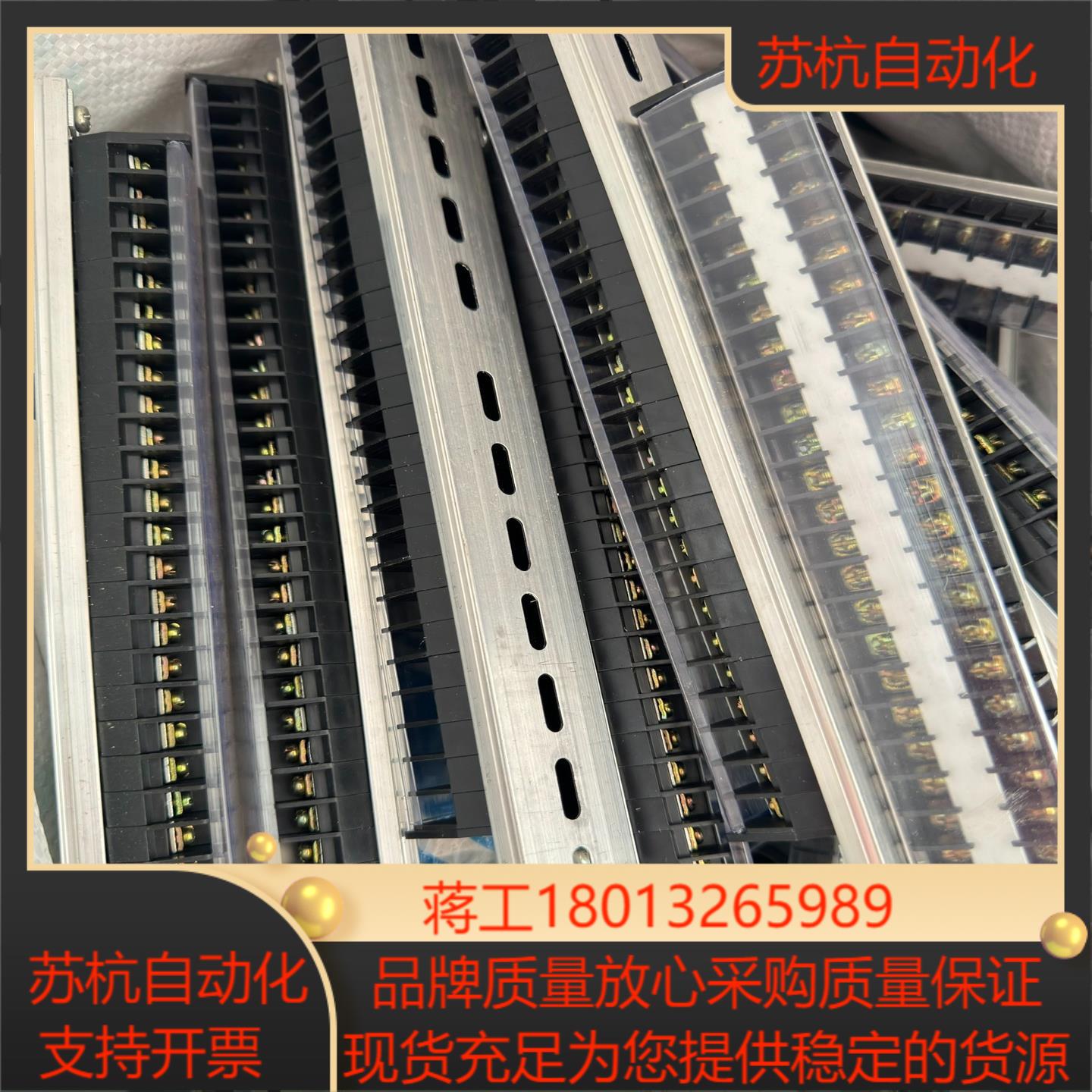 TD-15A接线排子连接器接线端子排30位导轨接线端子排