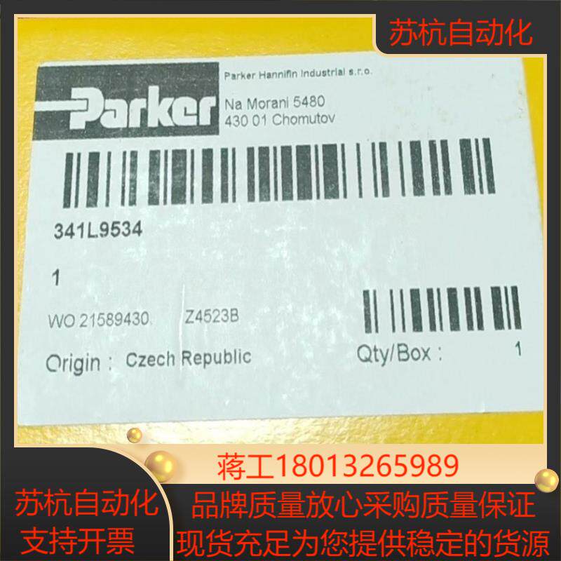 341L9534现货出售派克气动阀 全新Parker气动件