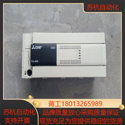 三菱PLCFX3U-64MRES-A质量