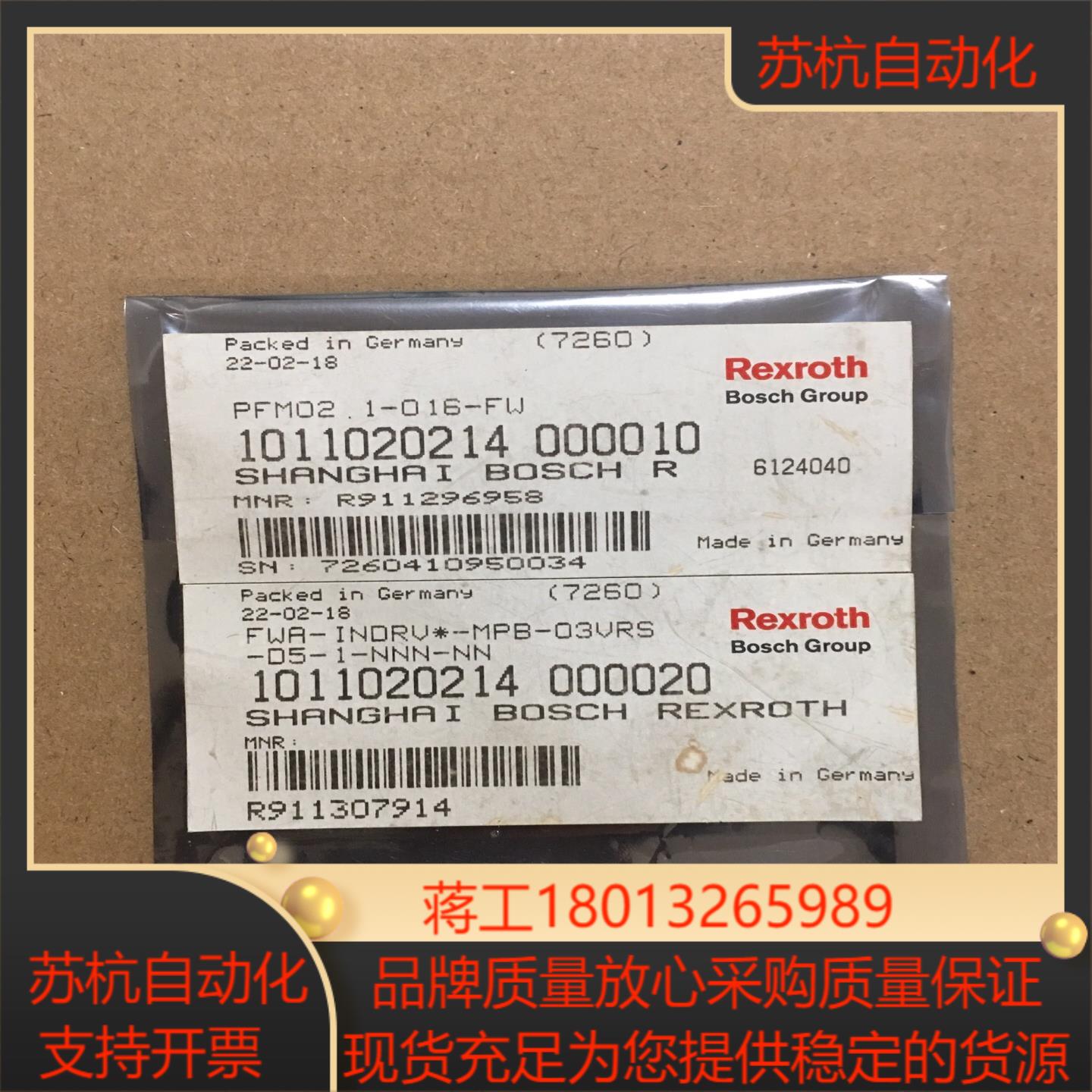 乐士力MMC储存卡 128MB容量全新邮图片