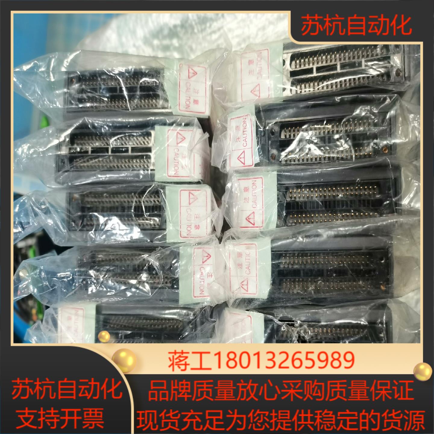三菱QX42模块全新余货少外装片拍摄标为单
