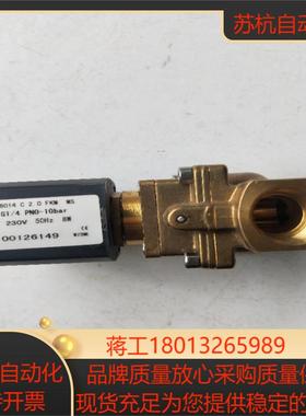 全新正品 宝德 00126149  现货