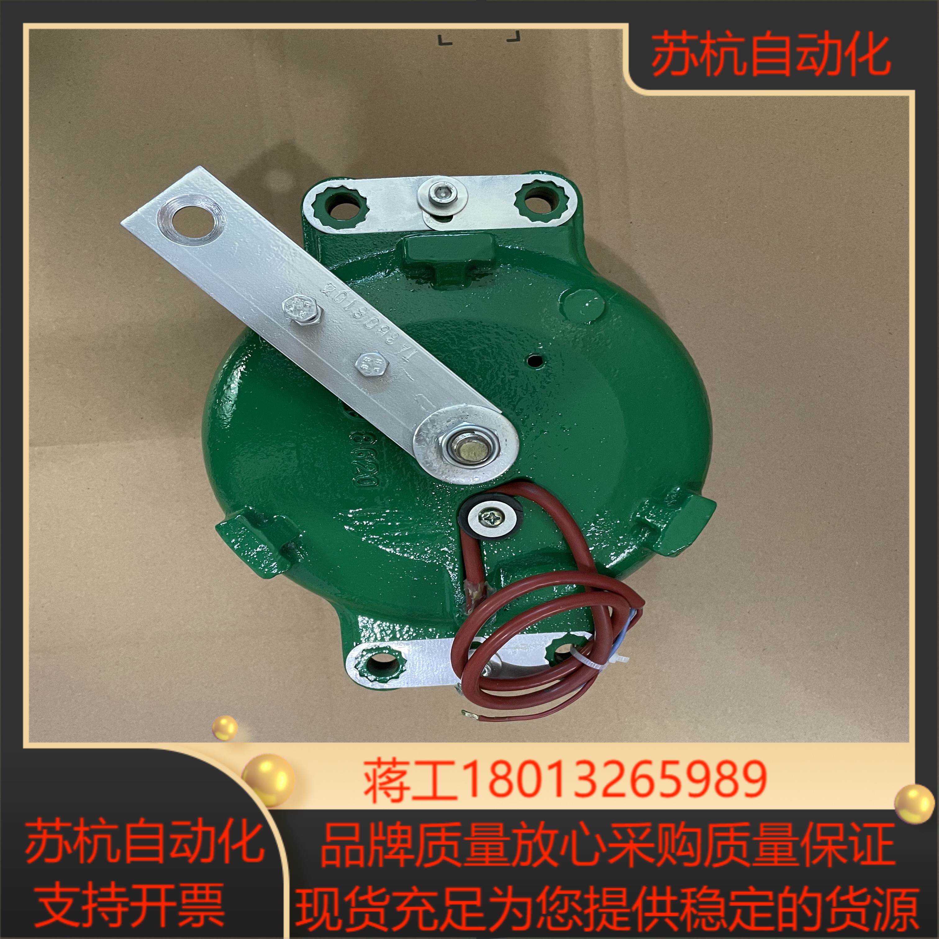 通力电梯主机抱闸制动器曳引机刹车MX06 MX10 MX18 MX20 MX11现货