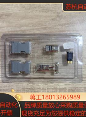 STEP-6P原装suntone连接器6芯全新未使用