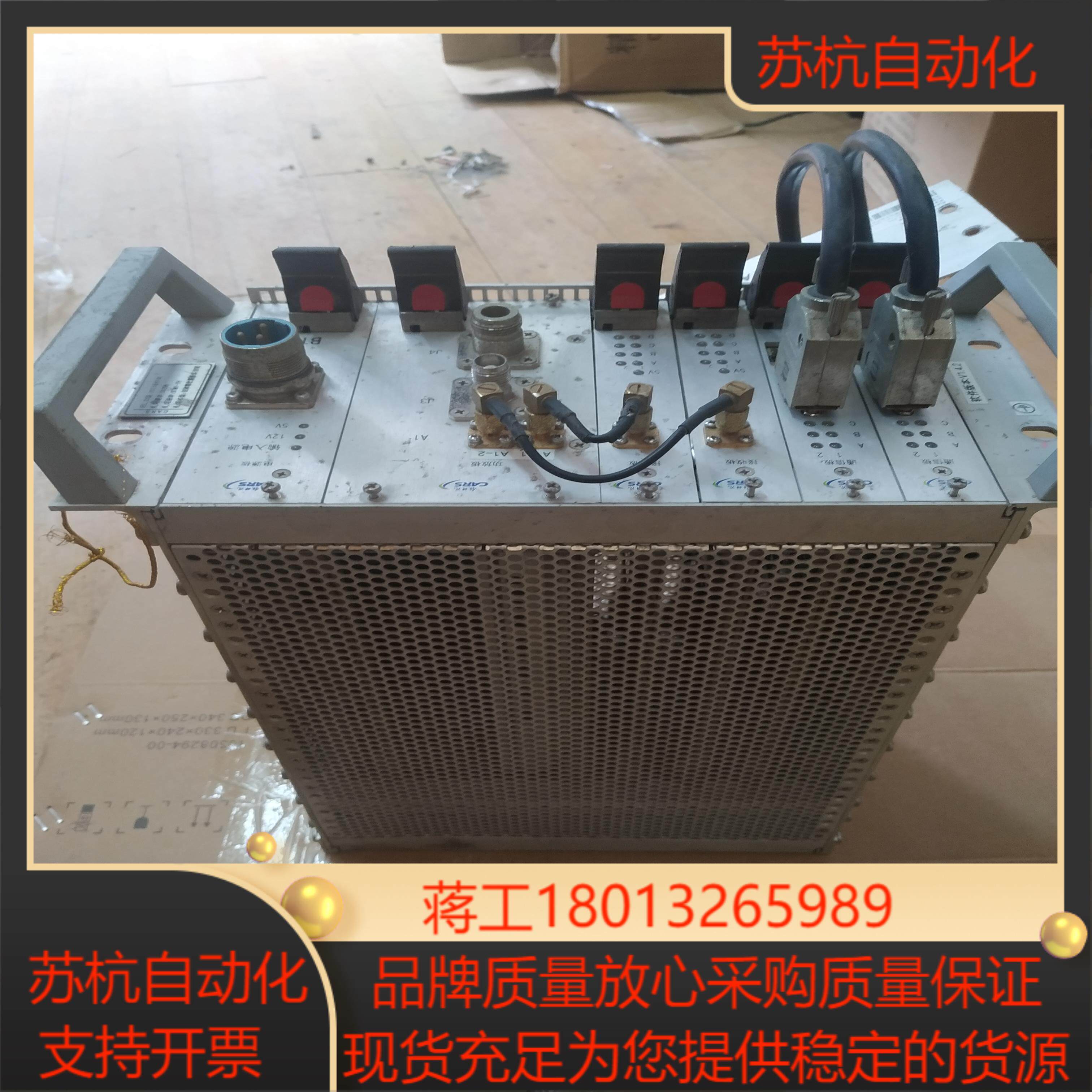 CARS应答器传输模块BTM1-YH型具体