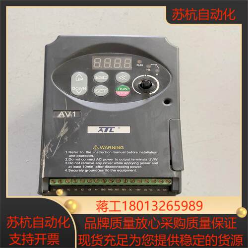 AV1-4T0022 爱得利AV1变频器 380V 2