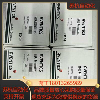 RVENTICS电气比例阀R414003365全新原装单
