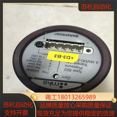 mks622b11tde10torr现货成色实图