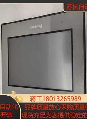#触摸屏 普洛菲斯触摸屏人机界面PFXGE4401WAD