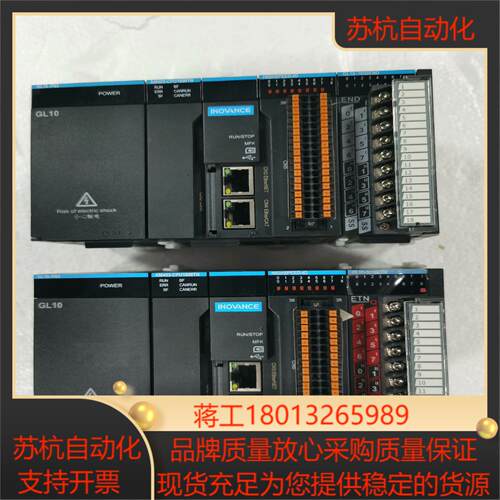 汇川总线PLC  主机型号AM403-CPU1608TN