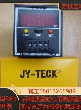 台湾全新原装JY-TECK计数器B2204P0DB2304P0DB404P0D