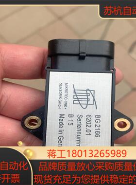 BG2166震动模块有限