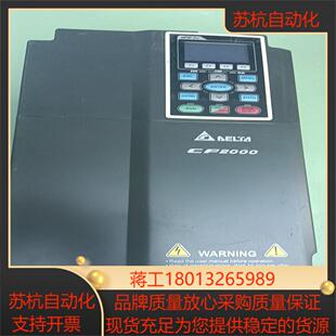台达变频器VFD11CP43B 380V 11KW