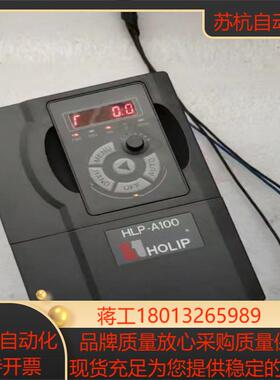海利普变频器15KW220VHLP-A10001D52