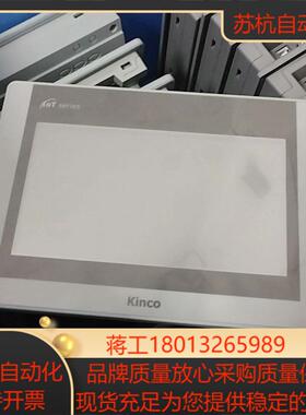 步科7寸触摸屏GT070E-WIFIGT070HE-WIF