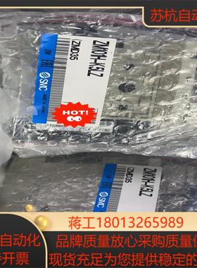 全新原装SMC正品真空发生器ZM101H-K5LZ