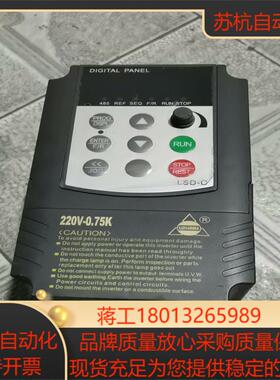 LSD-C7200变频器 220V075kw 原装