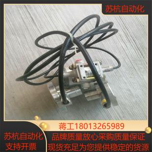 XAMATAKE STE929远传双法兰差压变送器型