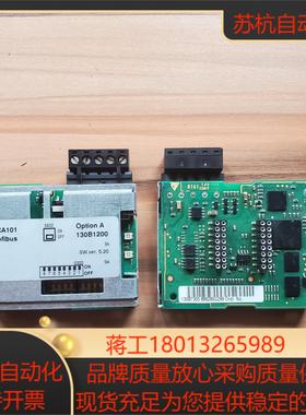 诚信全新丹佛斯通讯模块MCA120mca101mca