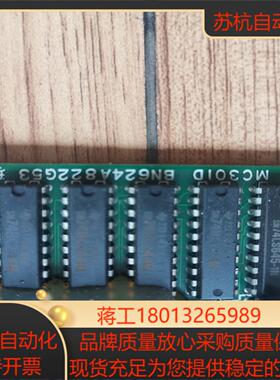 MC301D  BN624A822G53