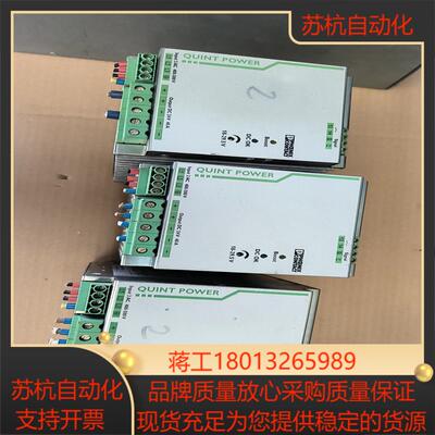 菲尼克斯电源2866802  功能保好议价私聊运费