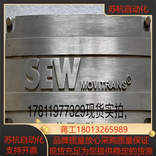 SEW电容补偿器TCS10B-EA6-090-1全新的货实