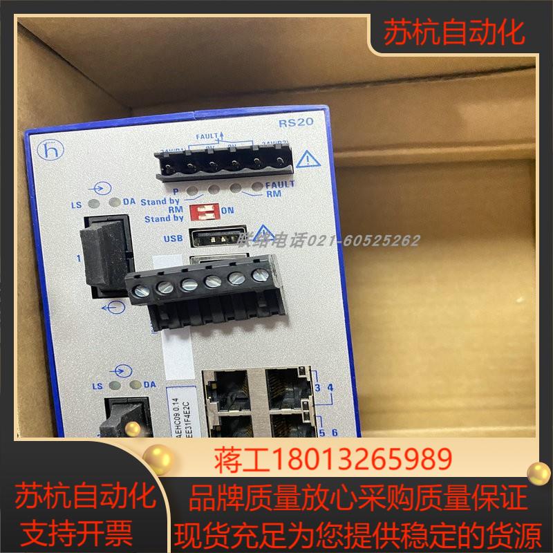 新品hirschmann赫斯曼工业交换机EAGLE20-0400999TT999SCCZ9HSE3F