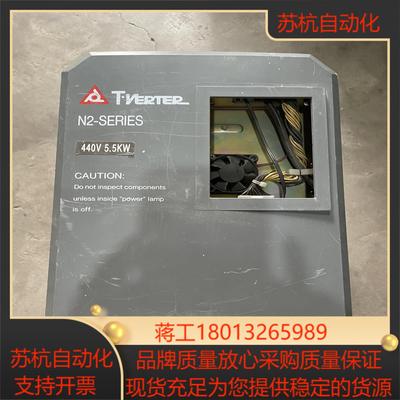 台安变频器55KW N2-408-H3 机器完好缺面板