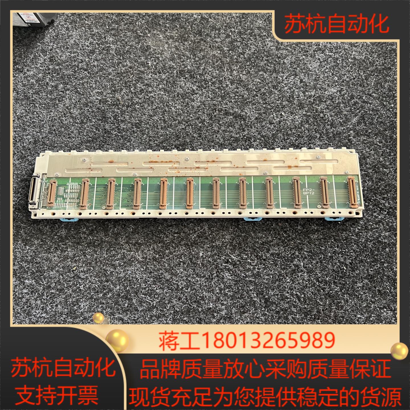 原装底板 FP2-BP12 AFP25012 FP2