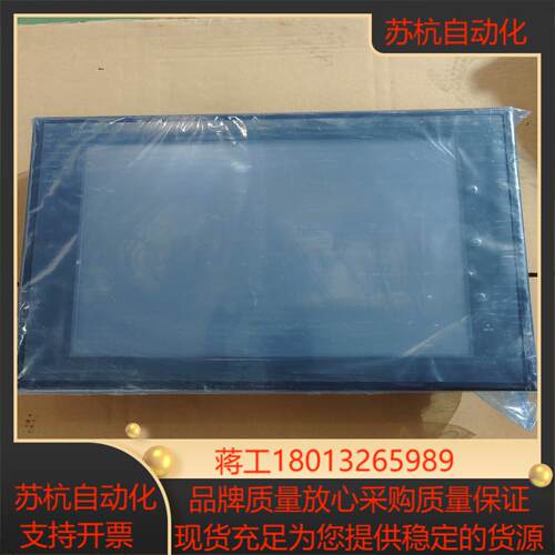 触摸屏NS15-TX01B-V2全新仓库货拍
