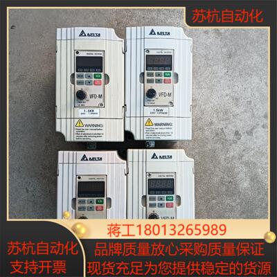 台达变频器 VFD015M21A 15kw 单相220V实