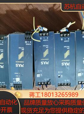 普尔世开关电源  CS10244   QS20244 原