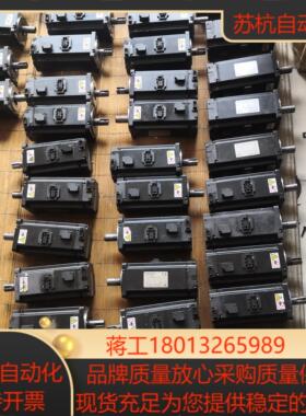 汇川伺服400W带刹车电机MS1H4一40B30CB一A3