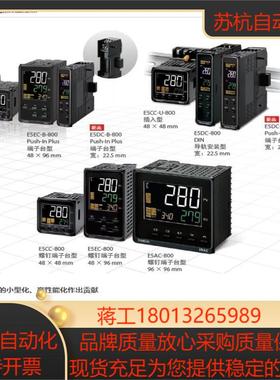 正品温控器E5DC-RX2ASMQX2ASMCX2ASMQX2DSM-800802000002