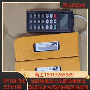 sew赛威28229150系列变频器操作面板dbg60b
