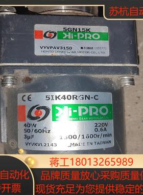 台湾本都电机5IK40RGN-C减速机5GN9K下来
