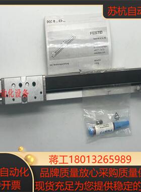 无杆气缸 DGP-25-1000-PPV-A-B 526648 费斯托 FESTO 询价 正品