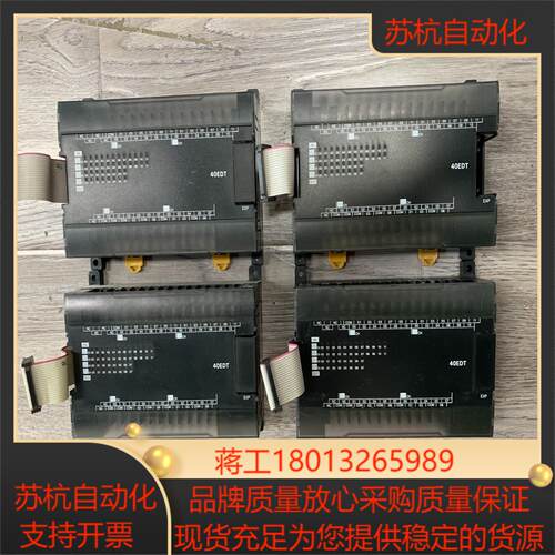 CP1W-40EDT扩展模块原装9新