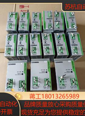 菲尼克斯电源286646211只130只28664