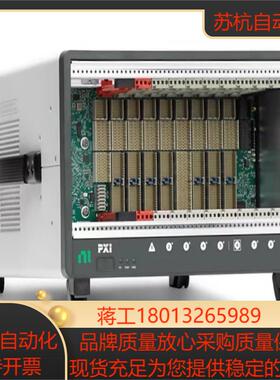 NI PXIe-1092 10槽混合 PXI机箱 784781-01原装正品全新现货