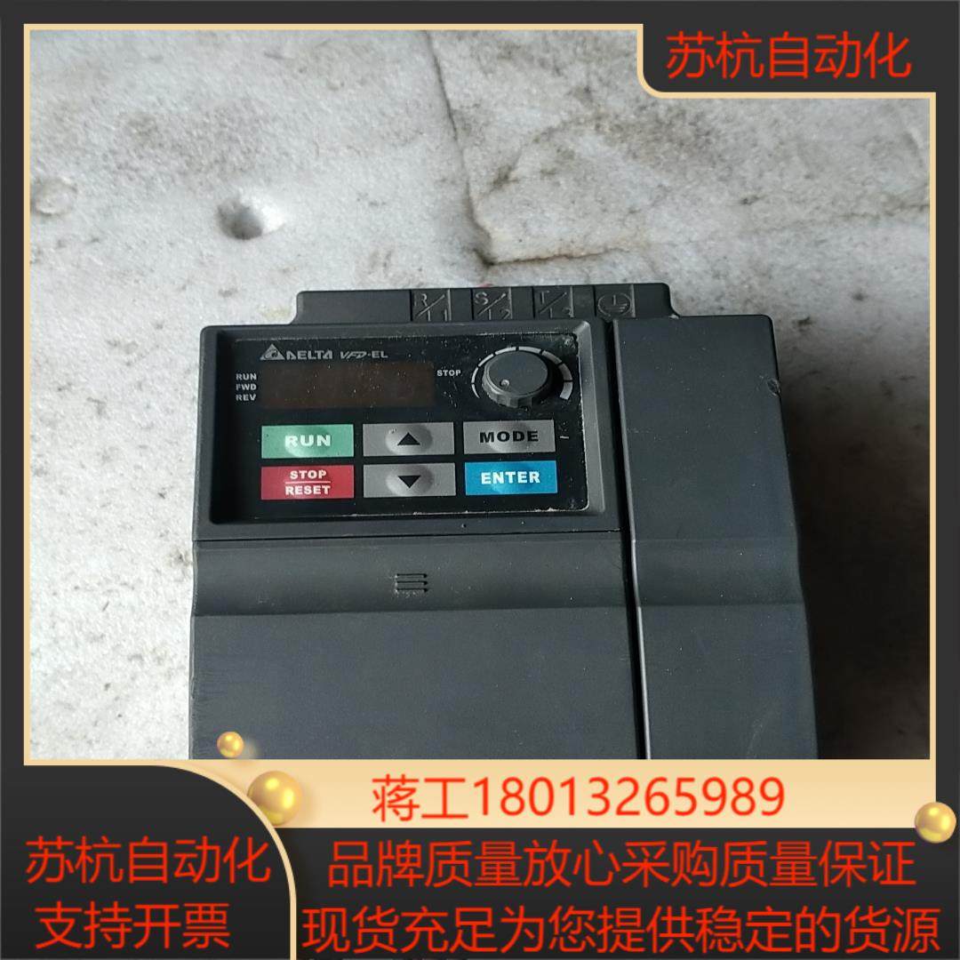 台达变频器       VFD037EL43A,3C数码配件,隔离器/耦合器,淘宝优惠券,粉丝福利购,淘宝优惠卷