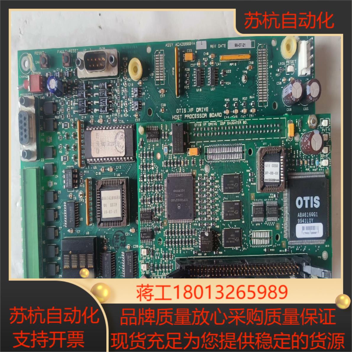 奥的斯电梯配件 OVF30变频器主板ABA26800VB1功