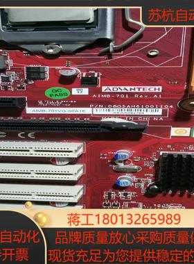 研华AIMB-701VG-00A1E研华工控机主板送i