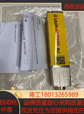 德国Leuze劳易测安全光幕光栅型号MLC520R30-1