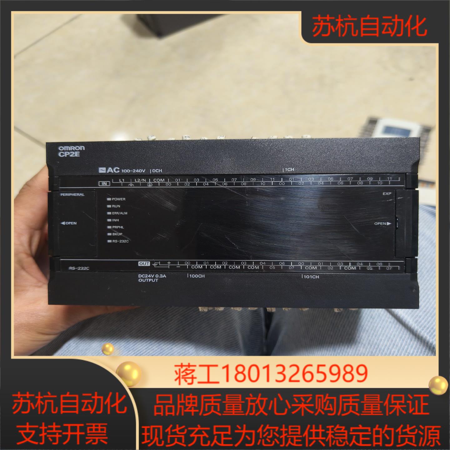 CP2E-E40DR-A件功能完好