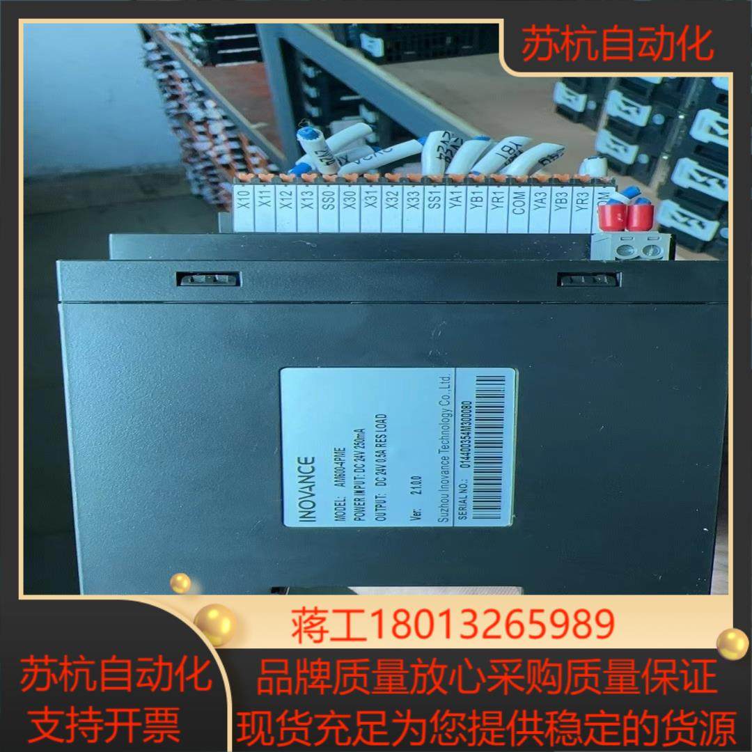 汇川PLC AM600-4PME