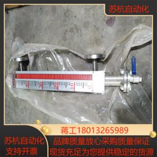 磁浮子液位计型号KCUHZ-10A-500量程0-500