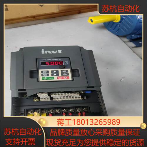 英威腾变频器4KWGD100-004G-4成色